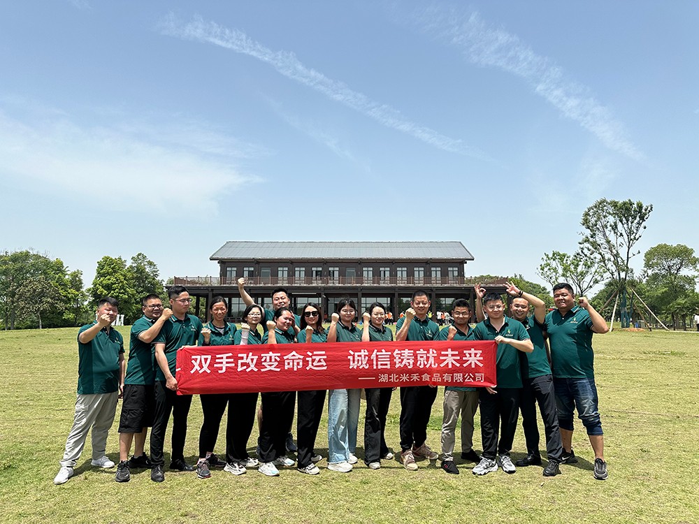 25年5月團(tuán)建