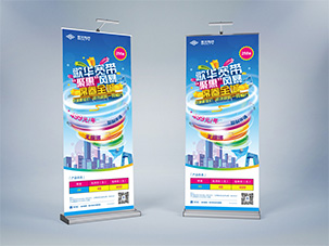 歌華有線終端推廣形象設(shè)計