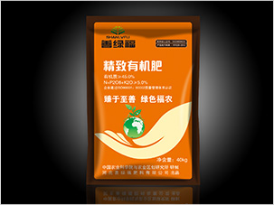 河北善綠福肥料公司精致有機肥包裝設(shè)計