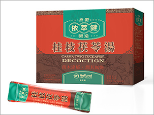 香港依萃健中藥品包裝設計