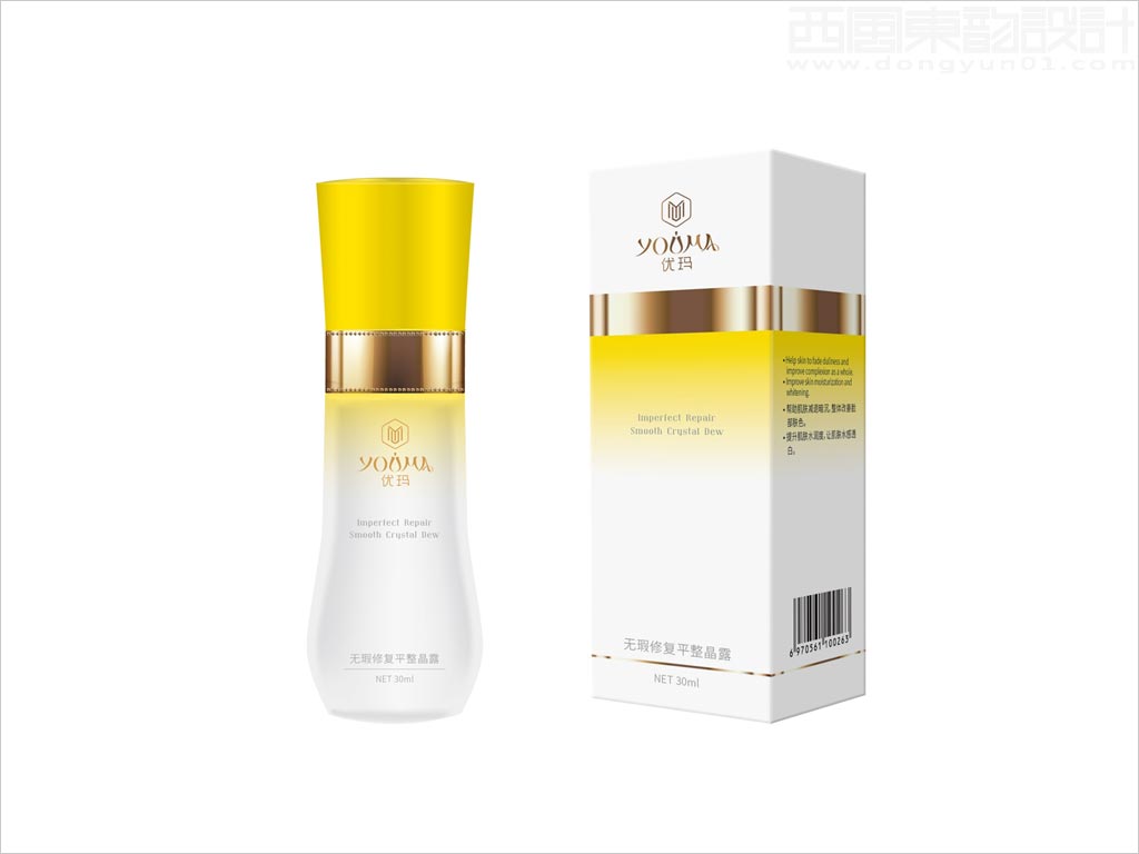北京優(yōu)瑪化妝品有限公司無瑕修復平整晶露化妝品瓶體外盒包裝設計