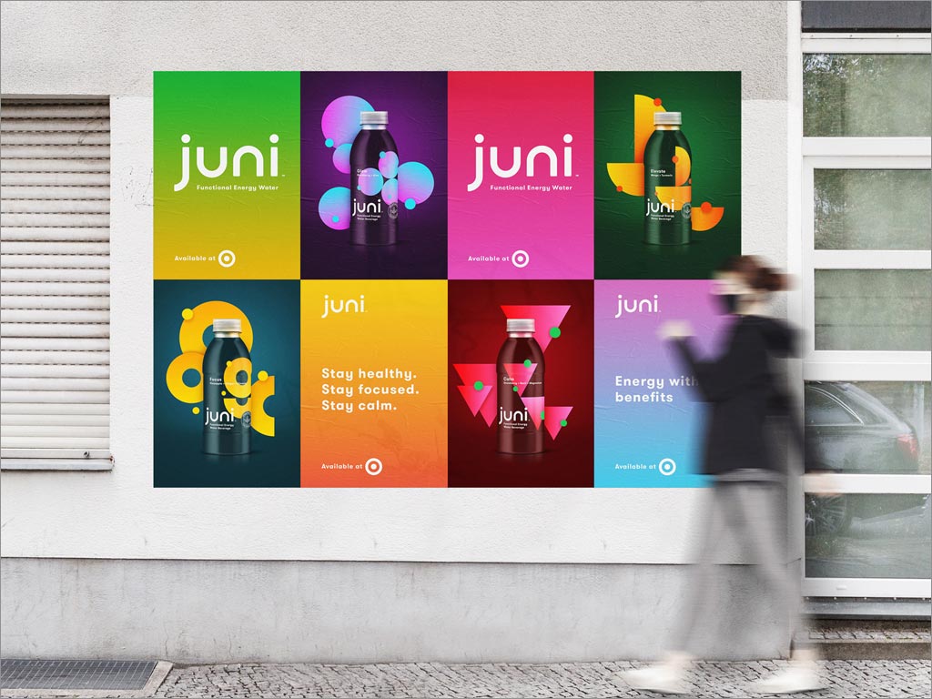 美國(guó)Juni功能性植物飲料海報(bào)設(shè)計(jì)