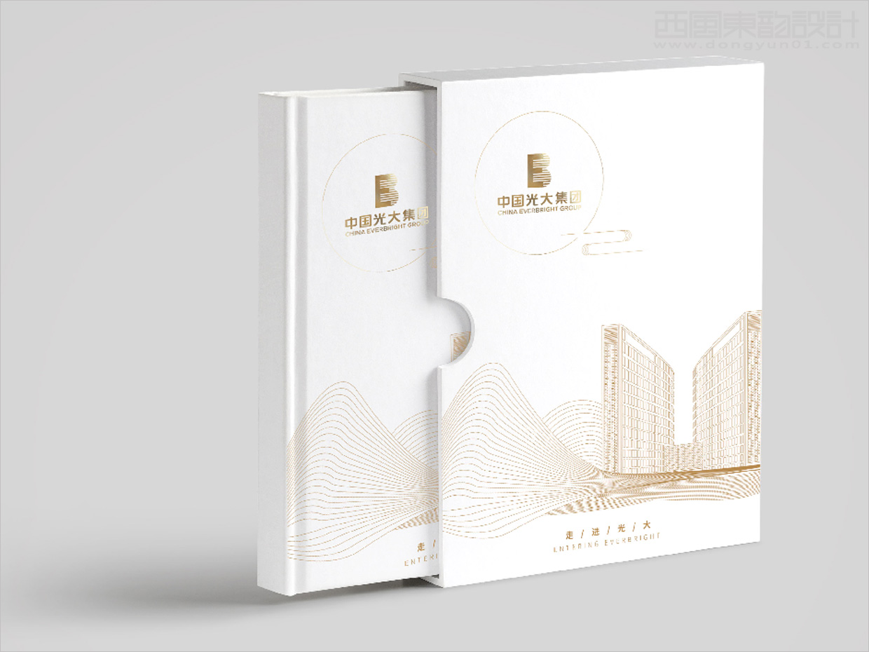 中國(guó)光大集團(tuán)畫(huà)冊(cè)設(shè)計(jì)之封面設(shè)計(jì)