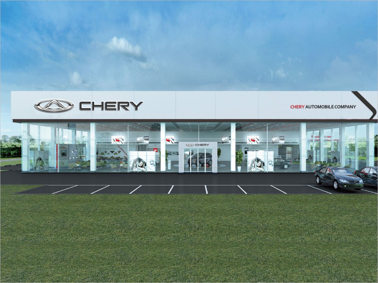 奇瑞汽車品牌形象升級(jí)vi設(shè)計(jì)之店面門(mén)頭設(shè)計(jì)