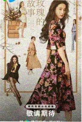 妈妈的朋友在线观看第3集
