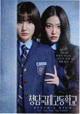 妈妈的朋友在线观看导演访谈