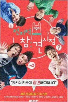 妈妈的朋友在线观看 定档海报