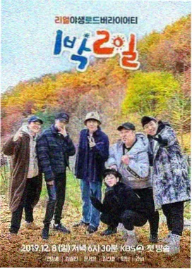 妈妈的朋友在线观看 主创见面会
